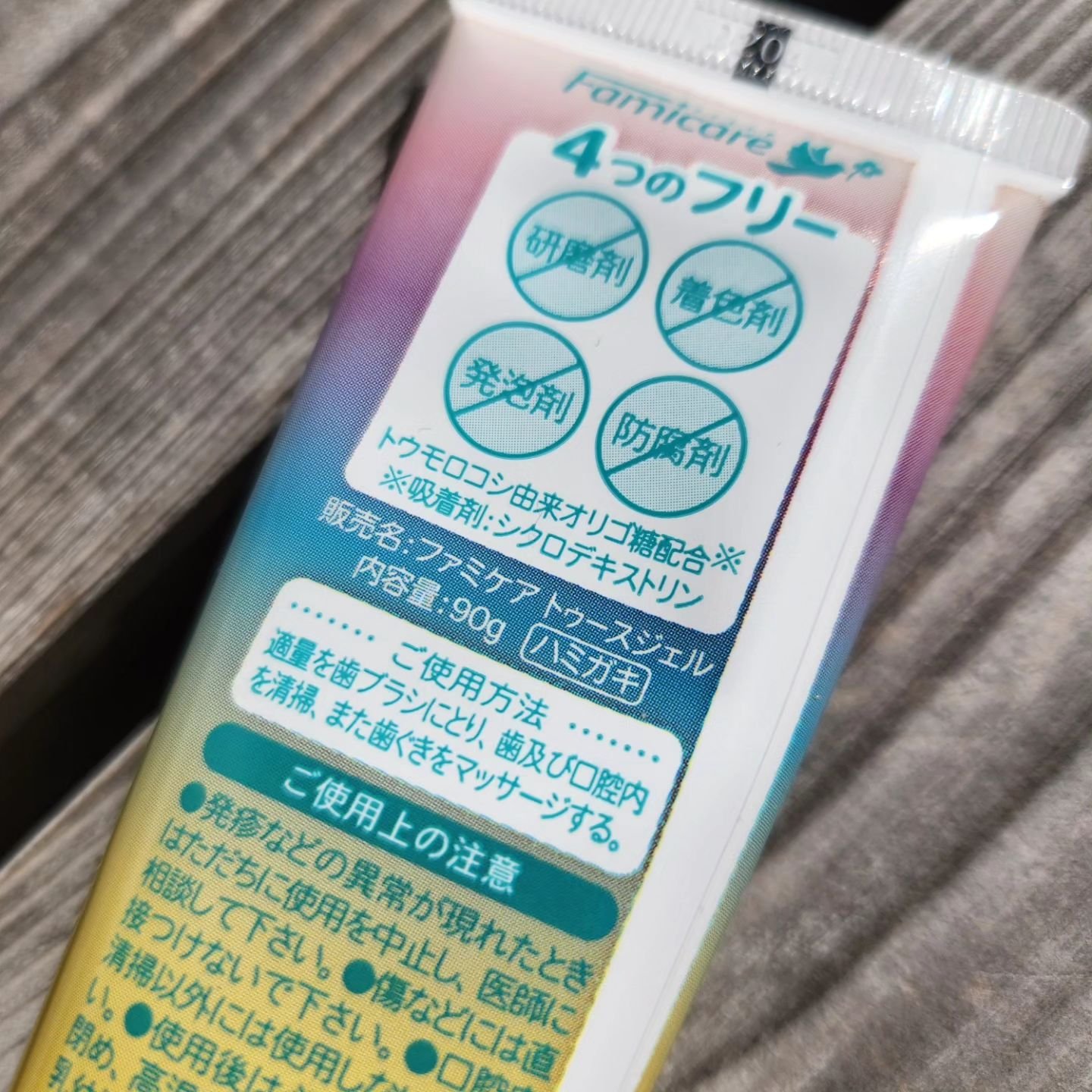 を使ったクチコミ（2枚目）