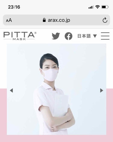 PITTA MASK/アラクス/マスクを使ったクチコミ（2枚目）