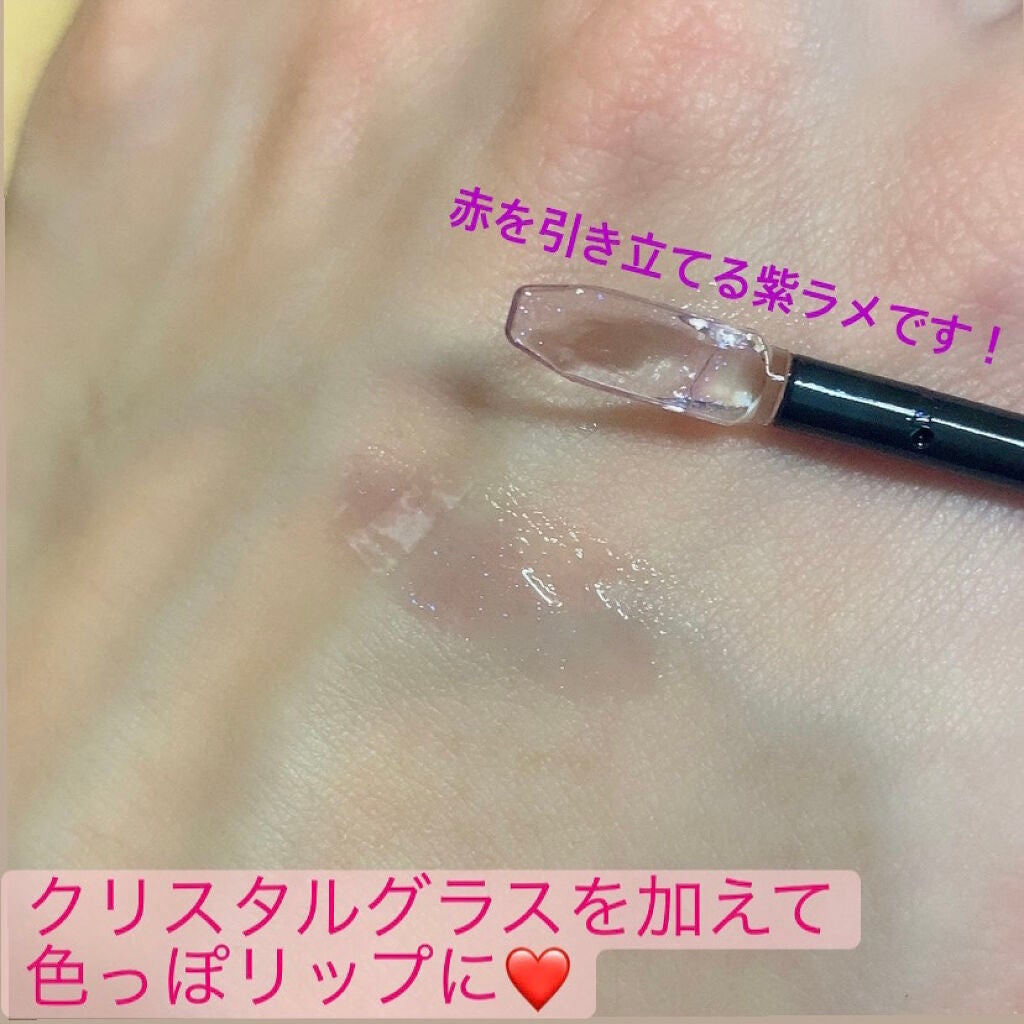 Wリップ ルージュ&クリスタル/RMK/リップグロスを使ったクチコミ(4枚目)