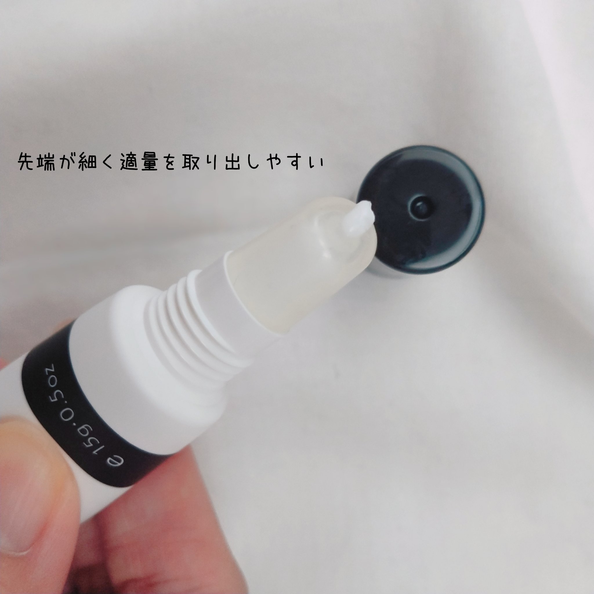 TRAME アイクリーム/TRAME/アイケア・アイクリームを使ったクチコミ（3枚目）