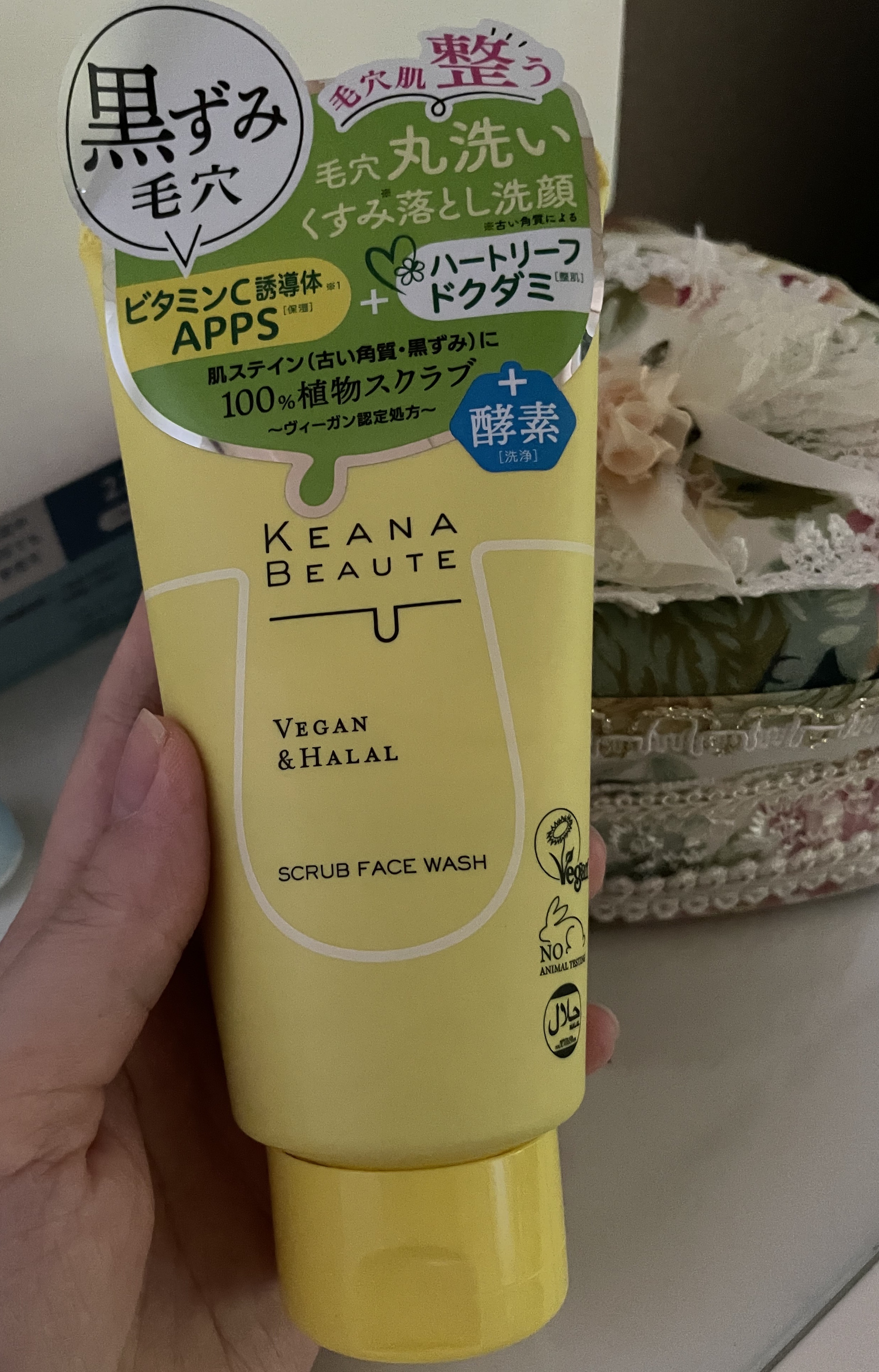 毛穴丸洗いスクラブ洗顔/ケアナボーテ/洗顔フォームを使ったクチコミ（1枚目）