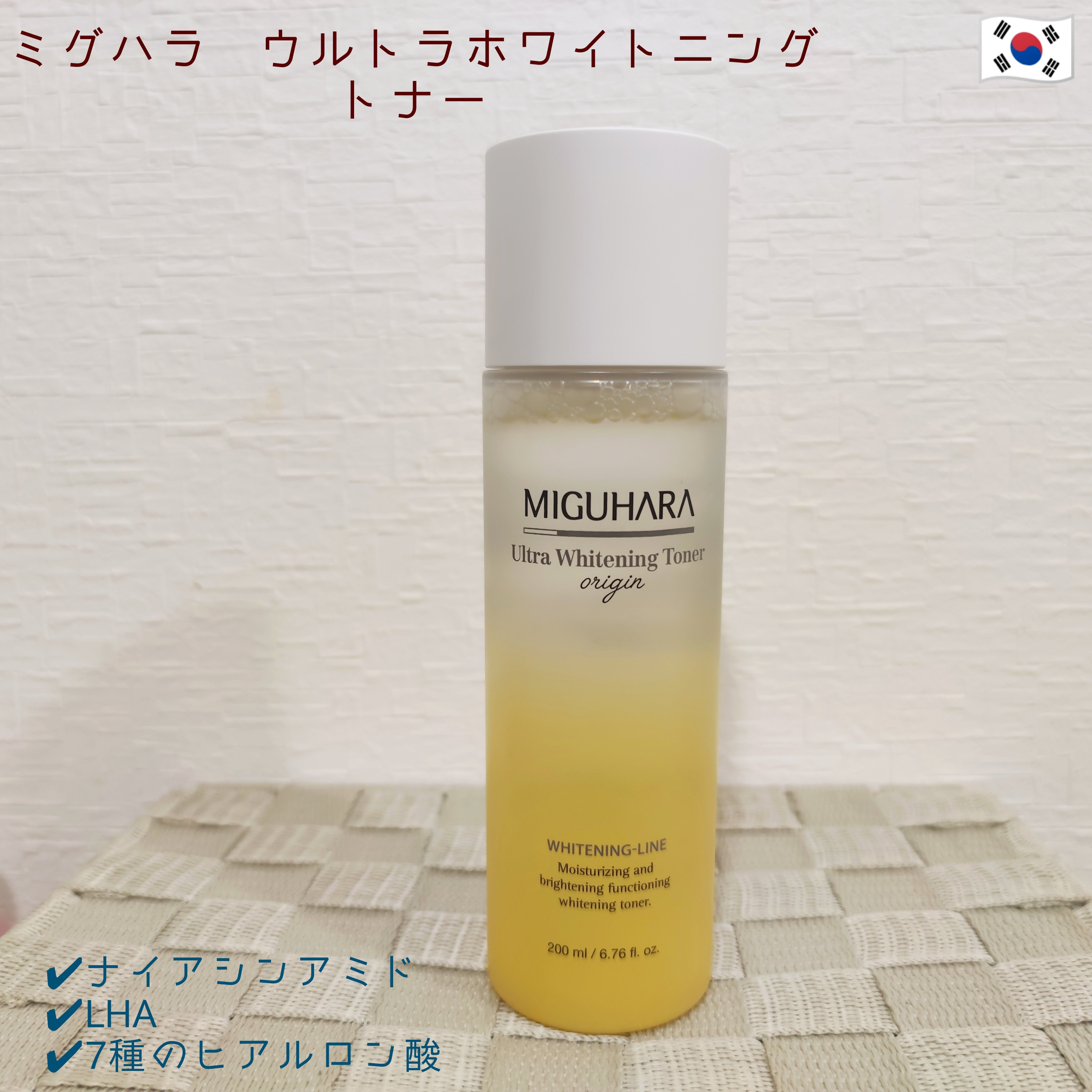 Ultra Whitening Toner origin/MIGUHARA/化粧水を使ったクチコミ（1枚目）