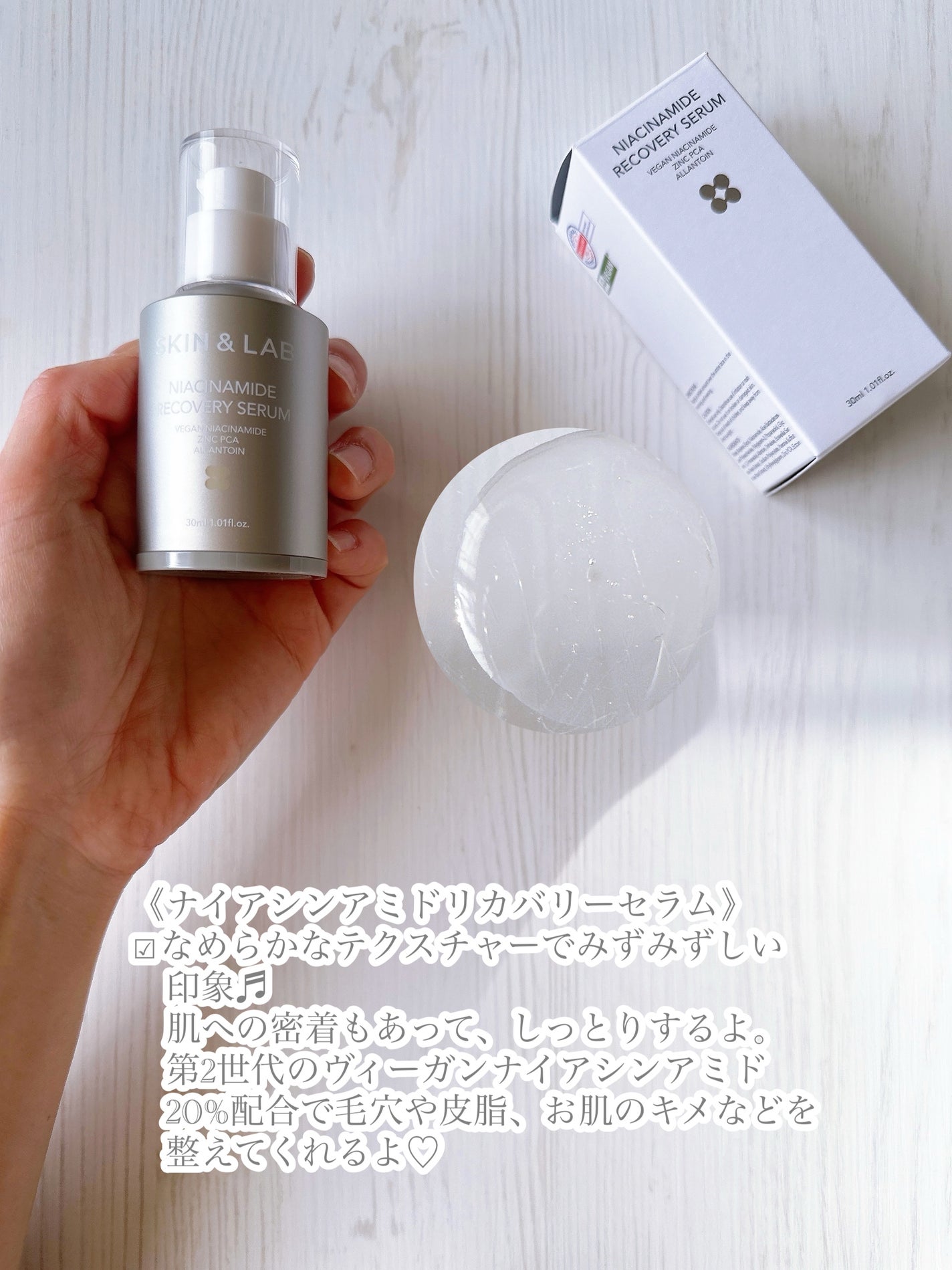 ヴィーガンリポソームレチノールセラム/SKIN&LAB/美容液を使ったクチコミ(6枚目)