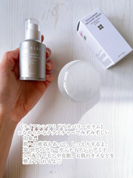 ヴィーガンリポソームレチノールセラム/SKIN&LAB/美容液を使ったクチコミ(6枚目)