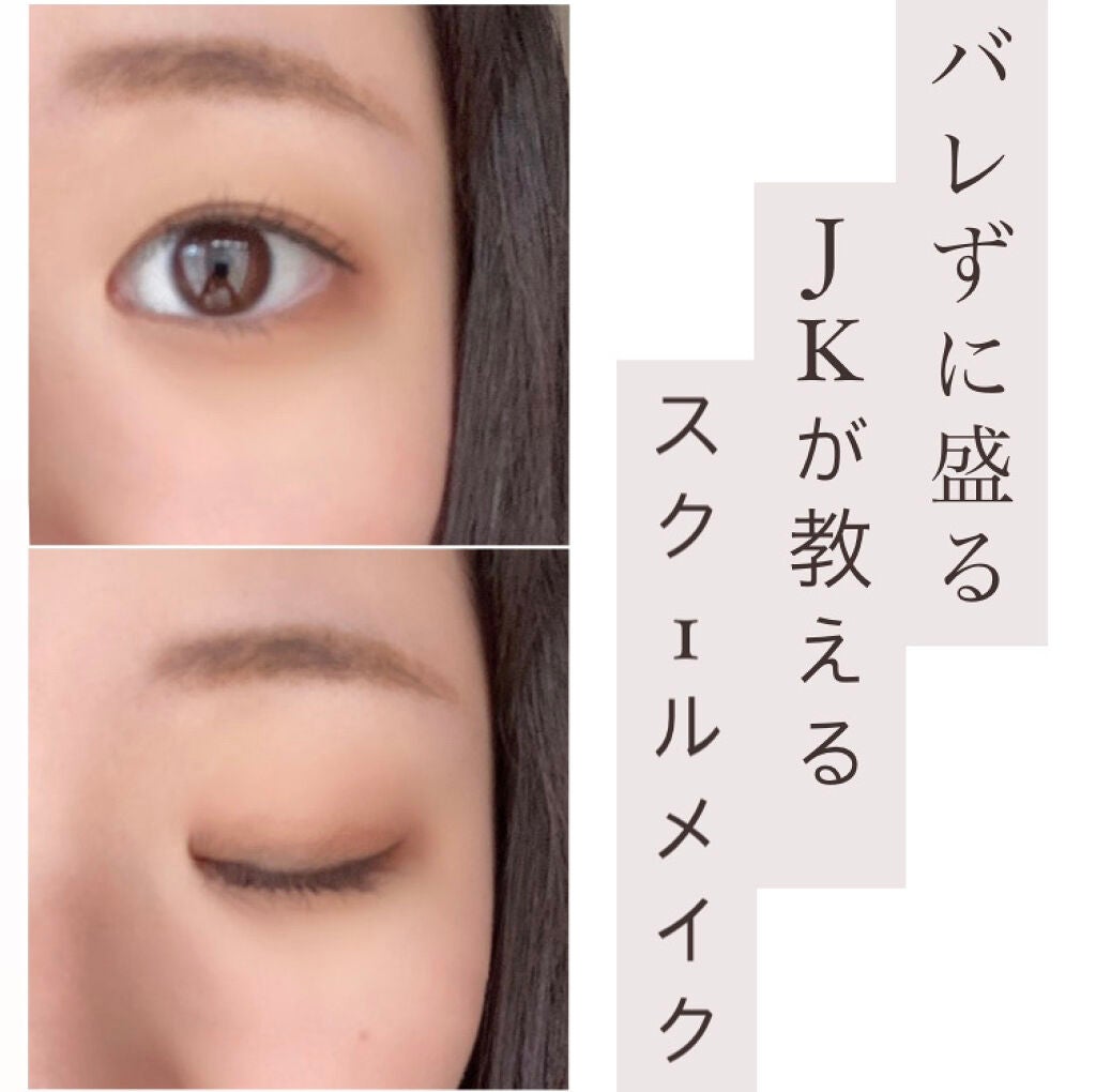 ロング&カールマスカラ アドバンストフィルム/ヒロインメイク/マスカラを使ったクチコミ(1枚目)