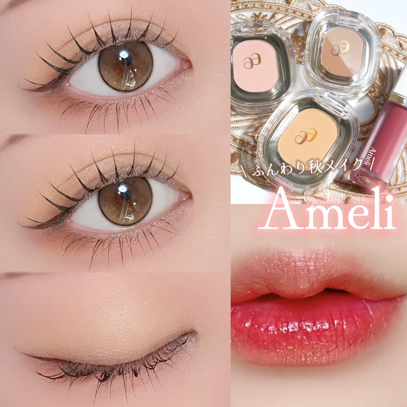 STEP BASIC EYESHADOW/Ameli/単色アイシャドウを使ったクチコミ(1枚目)