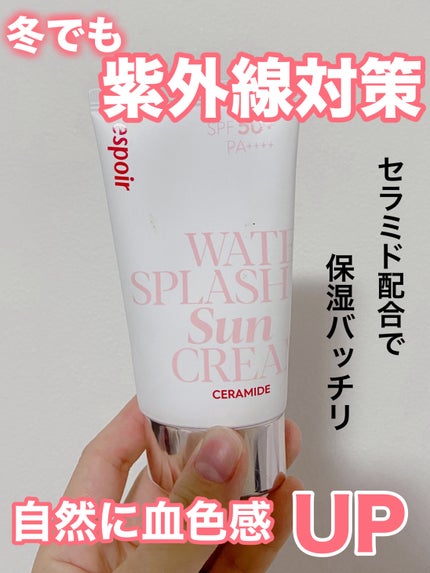 ウォータースプラッシュサンクリーム セラミド/espoir/日焼け止めクリームを使ったクチコミ(1枚目)