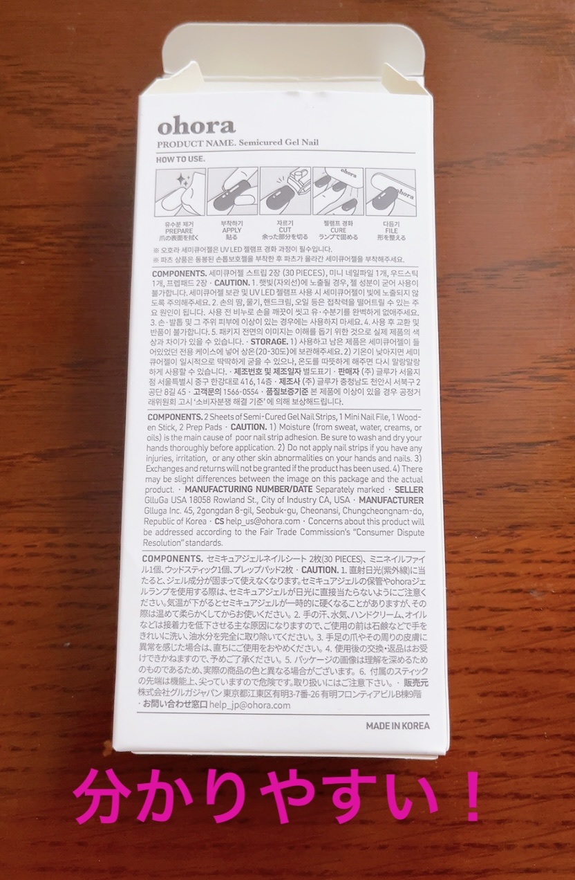 オホーラ ジェルランプ/ohora/ネイル用品を使ったクチコミ（3枚目）