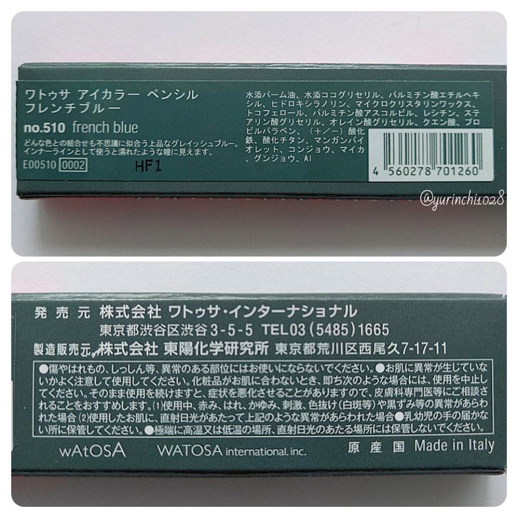 アイカラー ペンシル/ワトゥサ/ペンシルアイライナーを使ったクチコミ(3枚目)