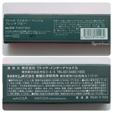 アイカラー ペンシル no.510 french blue　フレンチブルー/ワトゥサ/シングルアイシャドウを使ったクチコミ（3枚目）