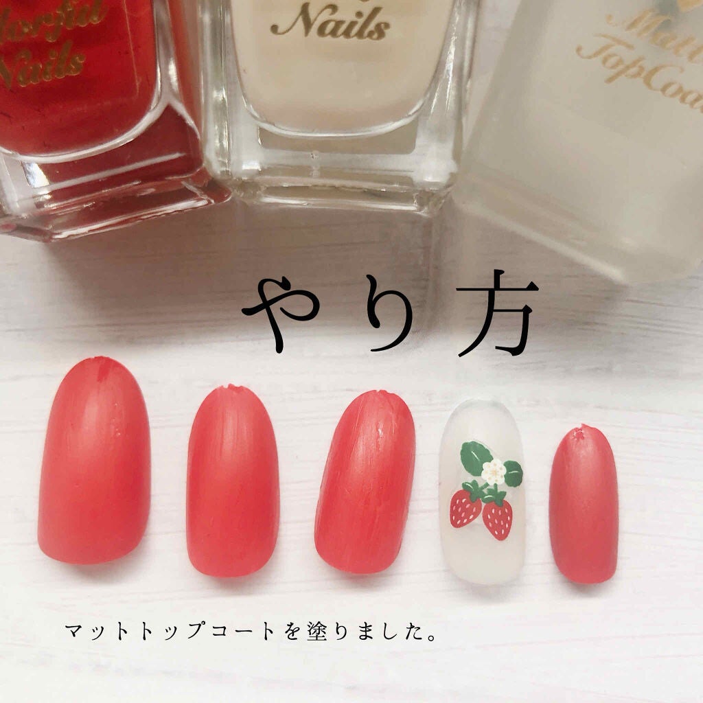 カラフルネイルズ/キャンメイク/マニキュアを使ったクチコミ(2枚目)