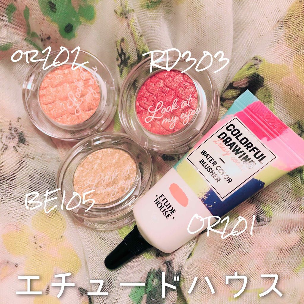 ルックアット マイアイジュエル/ETUDE/単色アイシャドウを使ったクチコミ（1枚目）