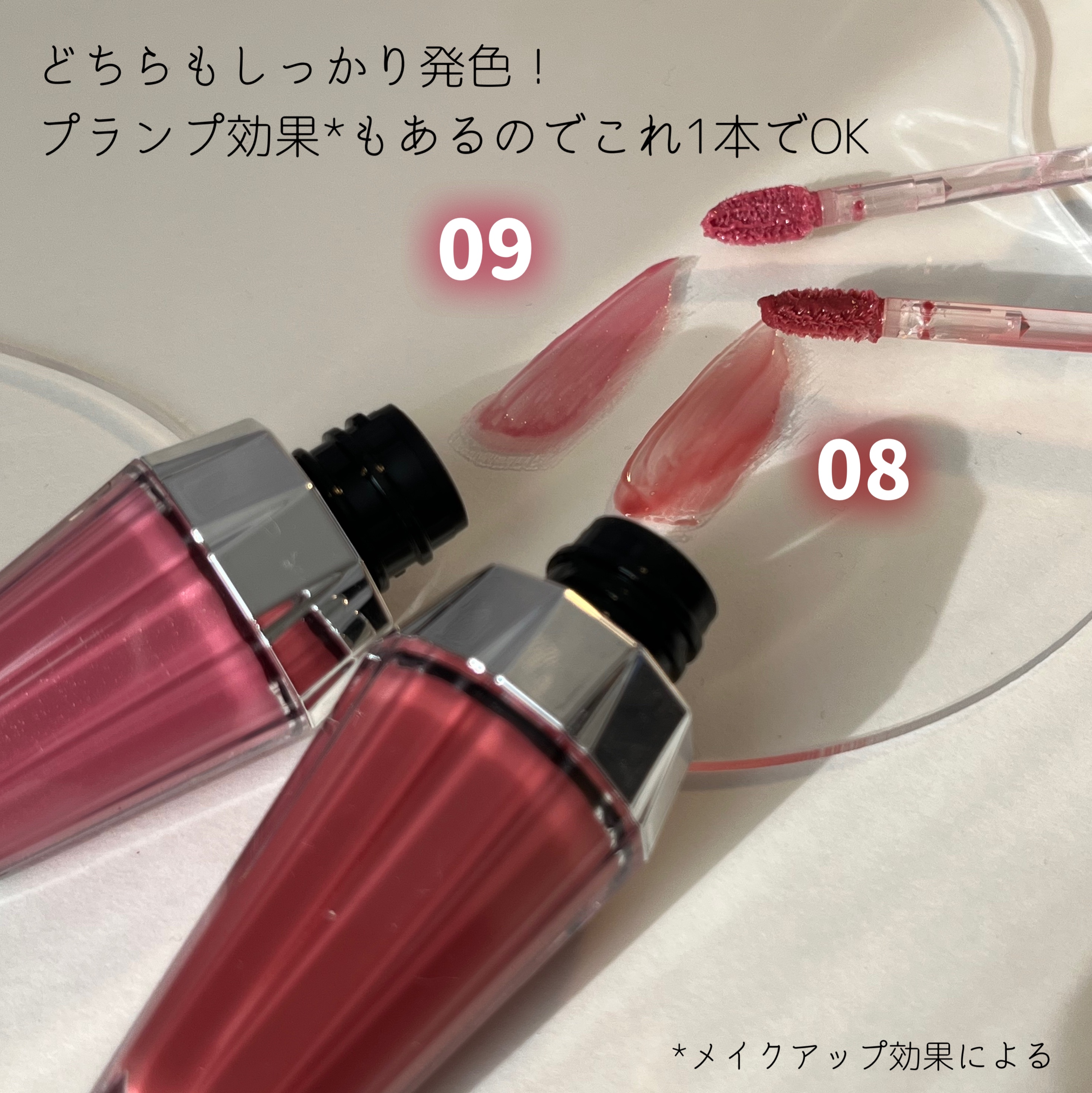 ジルスチュアート　クリスタルブルーム　リップブーケ セラム/JILL STUART/リッププランパーを使ったクチコミ（3枚目）