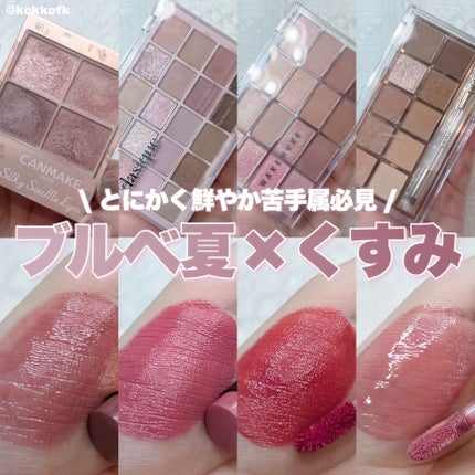 リップステディ/excel/口紅を使ったクチコミ(1枚目)