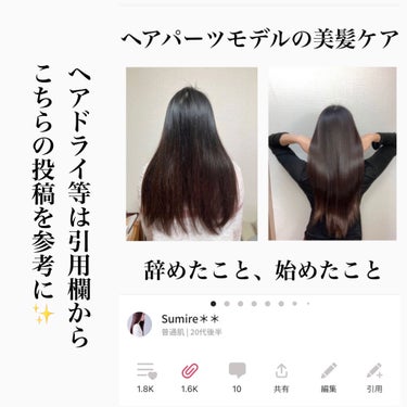 Damage Care Treatment/呂/洗い流すヘアトリートメントを使ったクチコミ（6枚目）