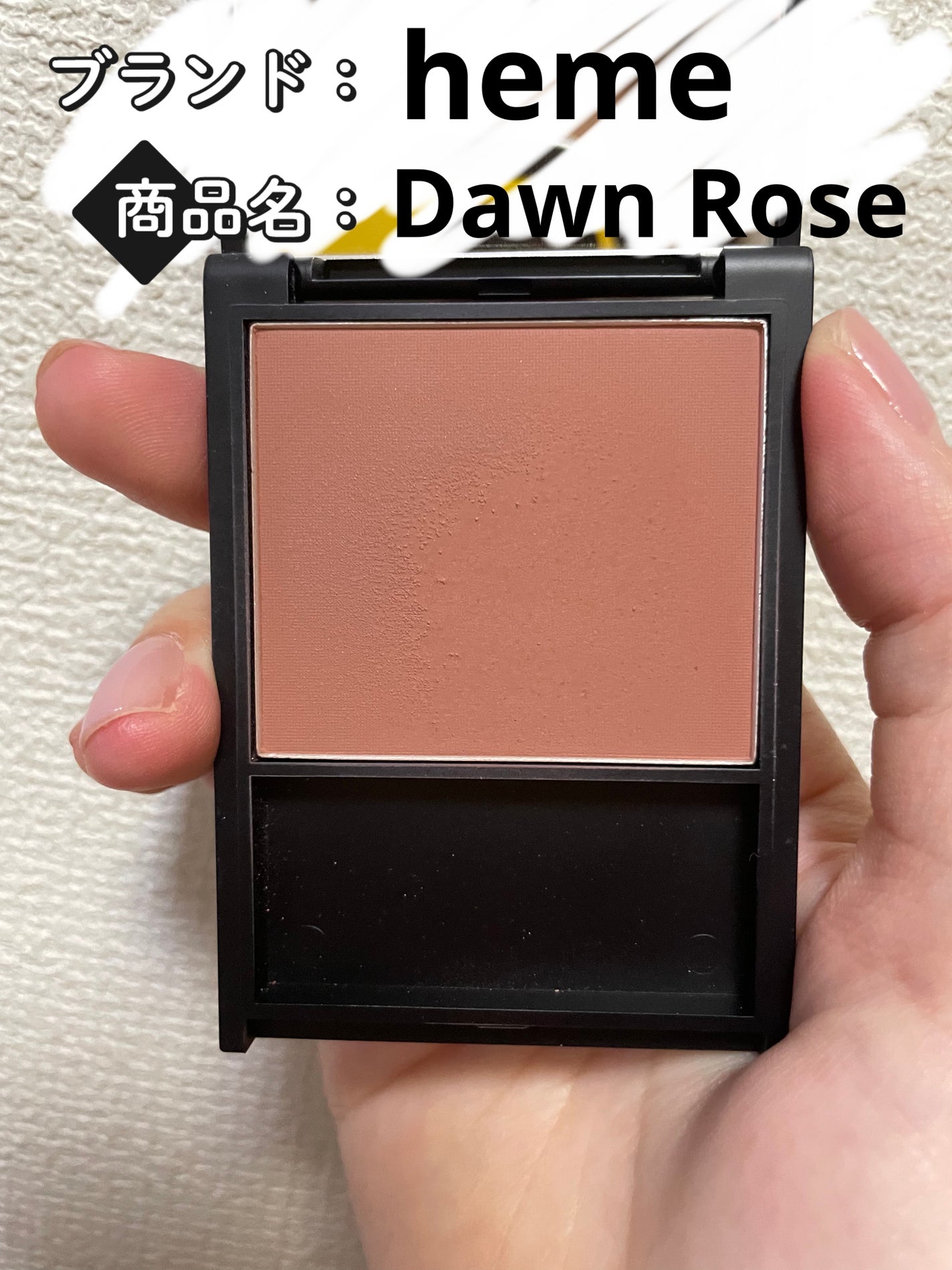 カラーブラッシュ/heme/パウダーチークを使ったクチコミ(4枚目)