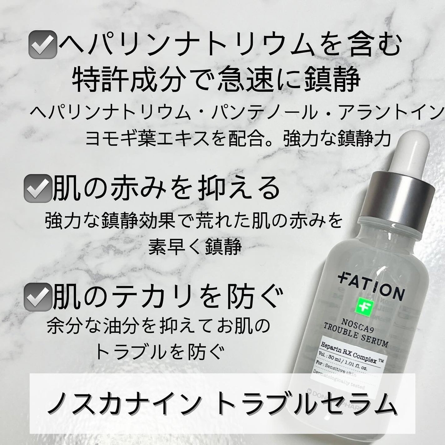 MIWA フォロバ100 on LIPS 「東亜製薬研究所が90年以上の皮膚科学ノウハウを活かして生まれた..」(2枚目)