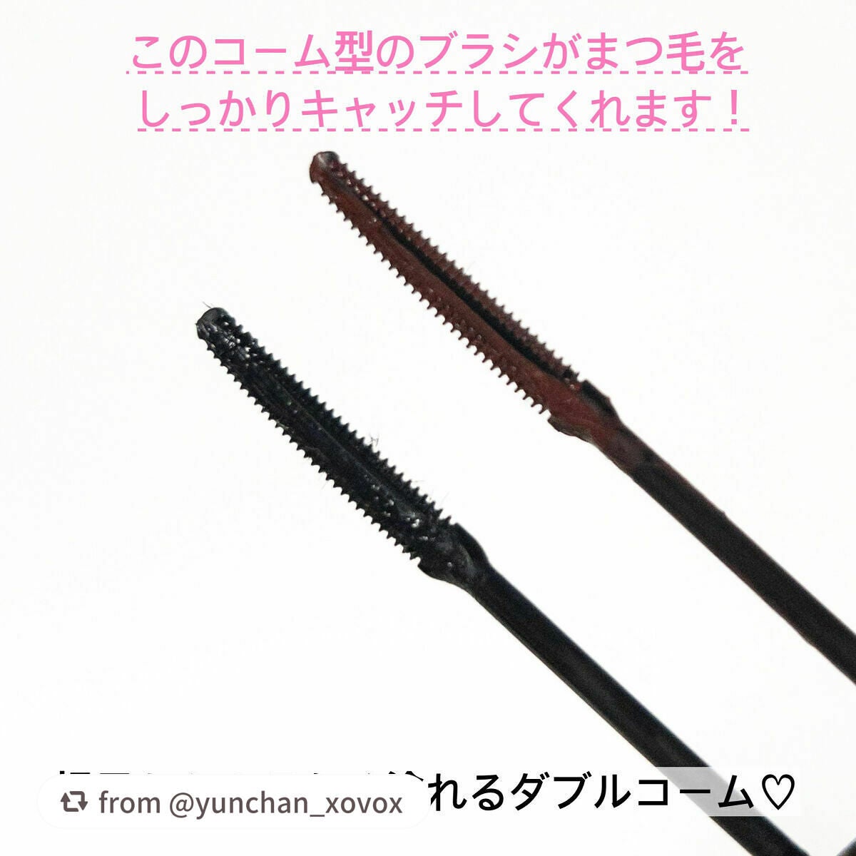 耐久カールマスカラ/CEZANNE/マスカラを使ったクチコミ(4枚目)