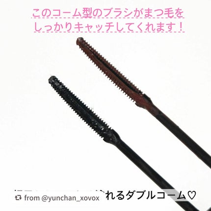 耐久カールマスカラ/CEZANNE/マスカラを使ったクチコミ(4枚目)