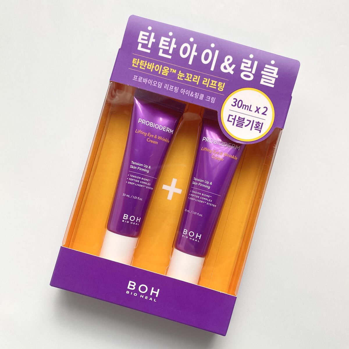 プロバイオダーム リフティング アイリンクルクリーム/BIOHEAL BOH/アイケア・アイクリームを使ったクチコミ（2枚目）