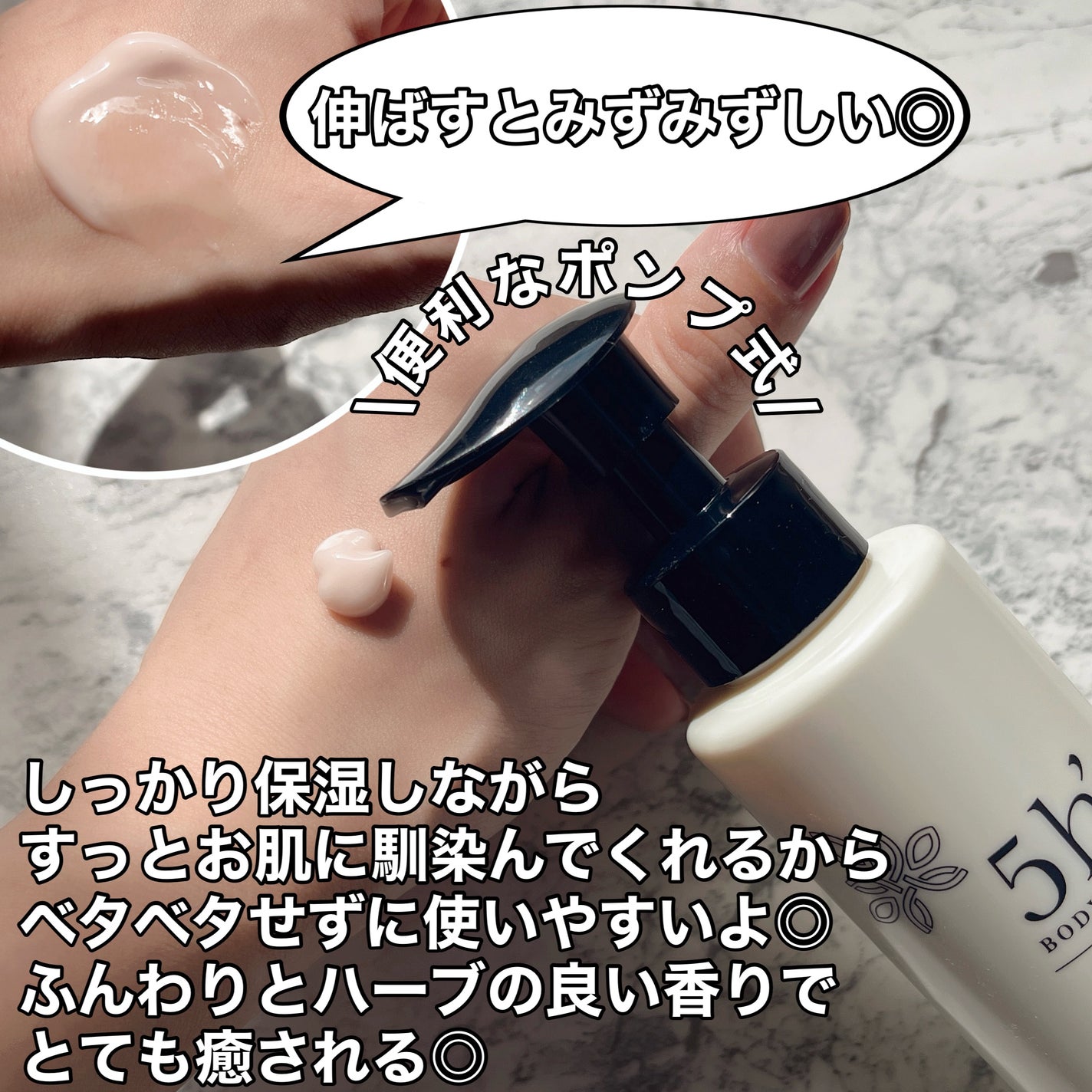 5h’サンクアッシュ/ATSEL/ボディクリームを使ったクチコミ(3枚目)