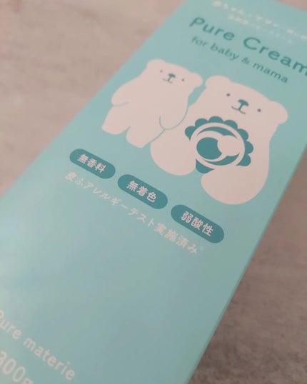 ピュア マテリエ ベビークリーム/pure materie/ボディクリームを使ったクチコミ(5枚目)