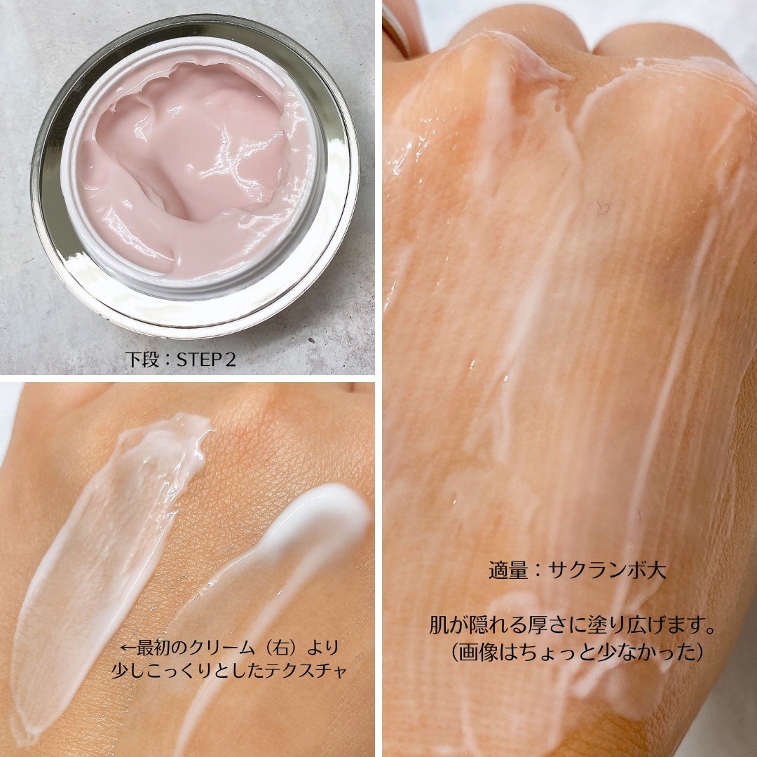 フェイシャル エッセンス クリームマスク/COCOCHI/フェイスクリームを使ったクチコミ(5枚目)