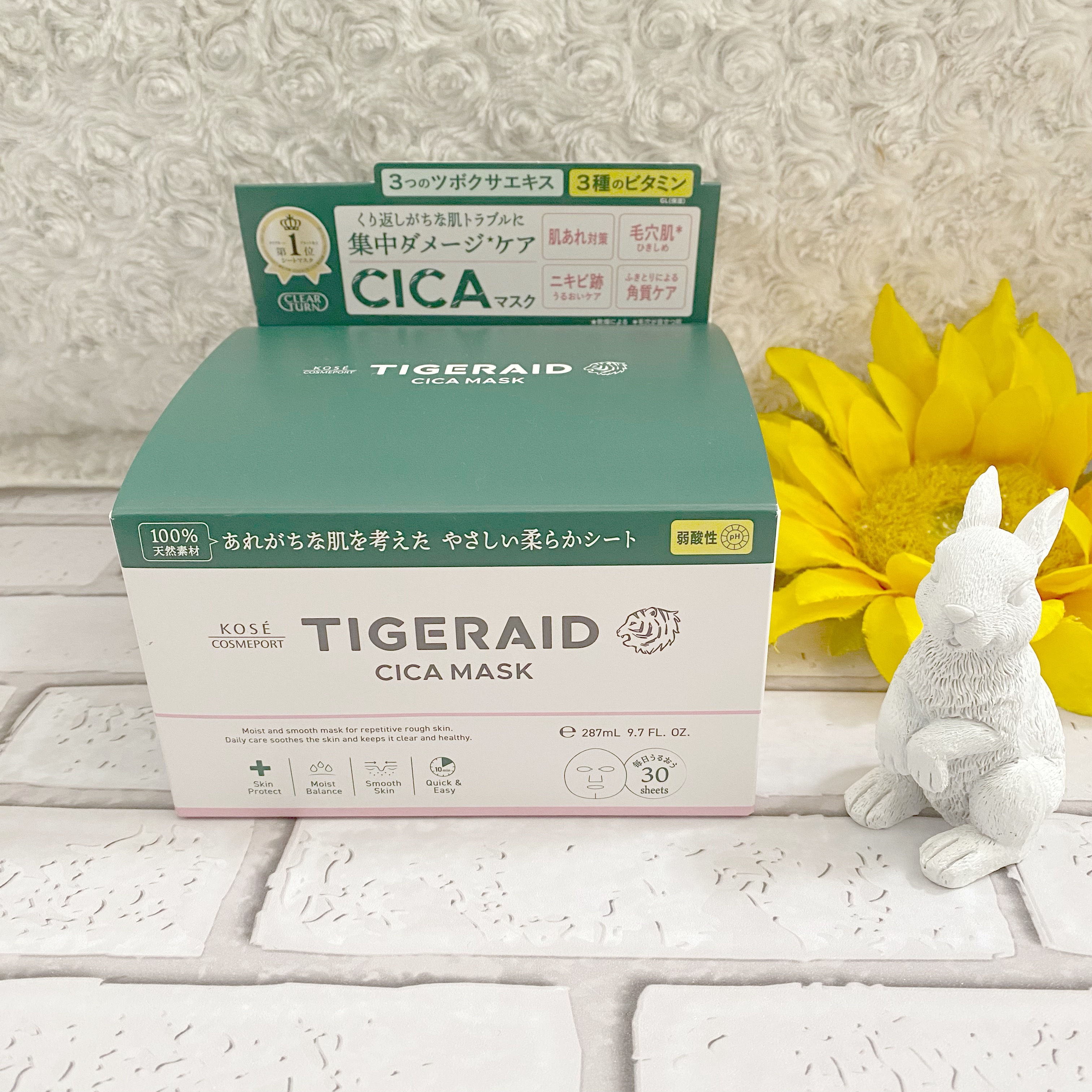 CICAリペア マスク/クリアターン/シートマスク・パックを使ったクチコミ（1枚目）