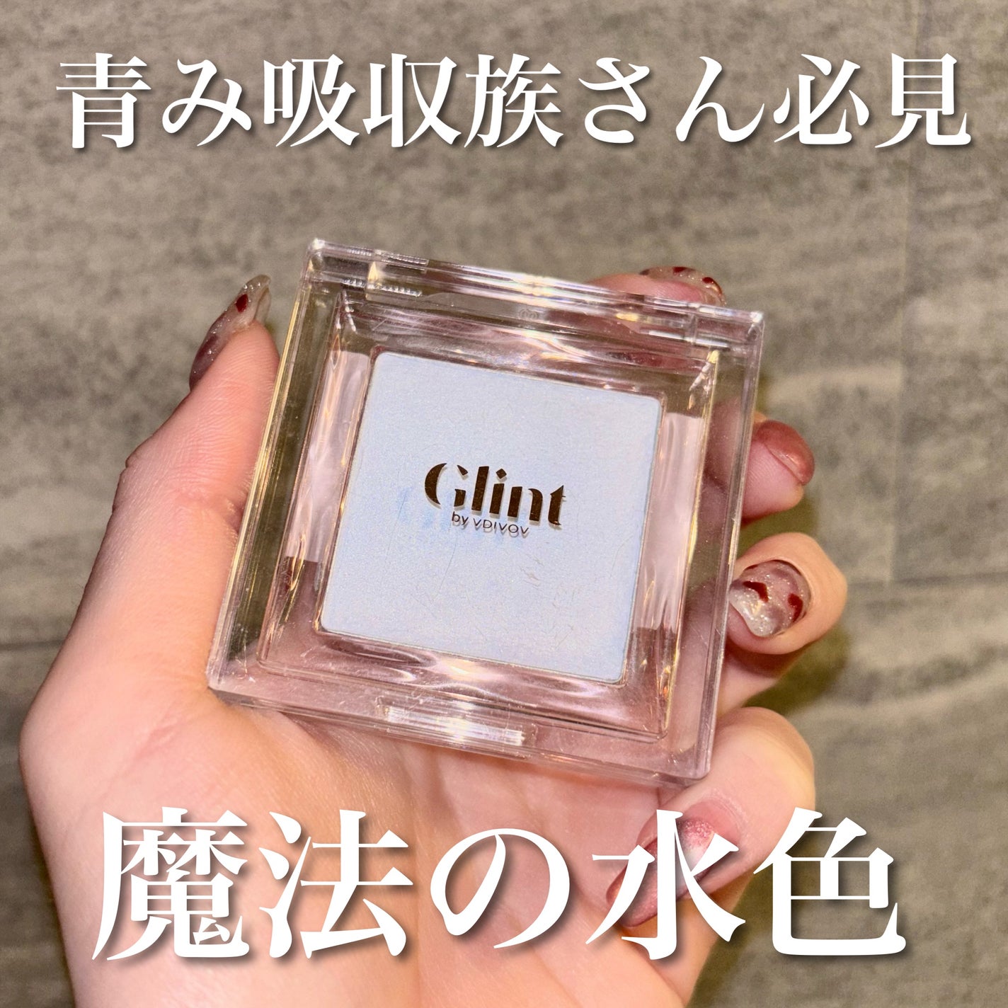 ベイクドブラッシュ/Glint/パウダーチークを使ったクチコミ(1枚目)