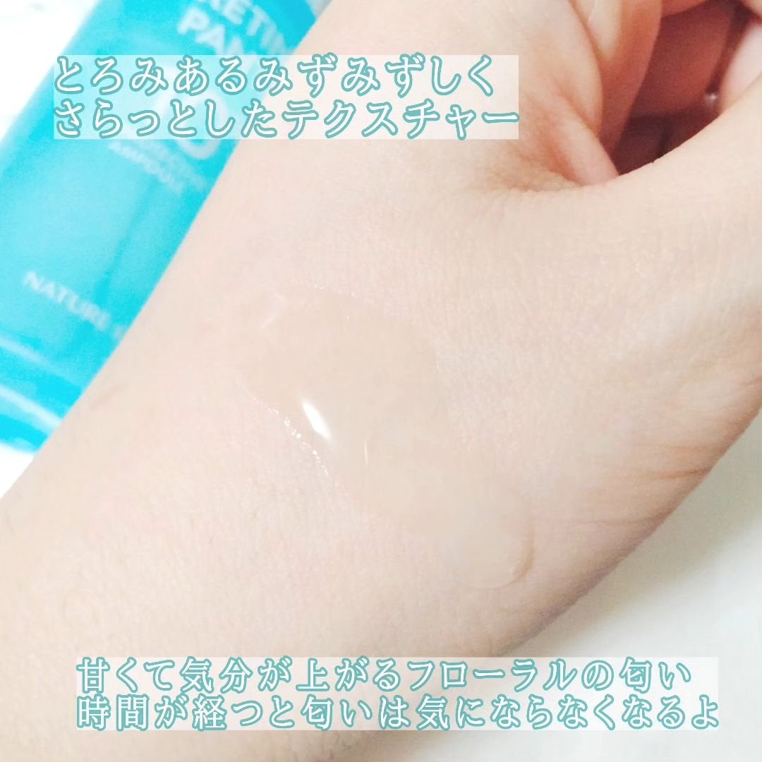 レチノールパンテノール10プロテクティブアンプル/ネイチャーリパブリック/美容液を使ったクチコミ(6枚目)
