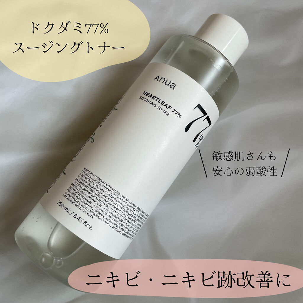 ドクダミ 77 スージングトナー/Anua/化粧水を使ったクチコミ（1枚目）