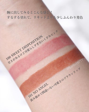 パワーマット リップスティック 100 ピンクベージュ/NARS/口紅を使ったクチコミ（3枚目）