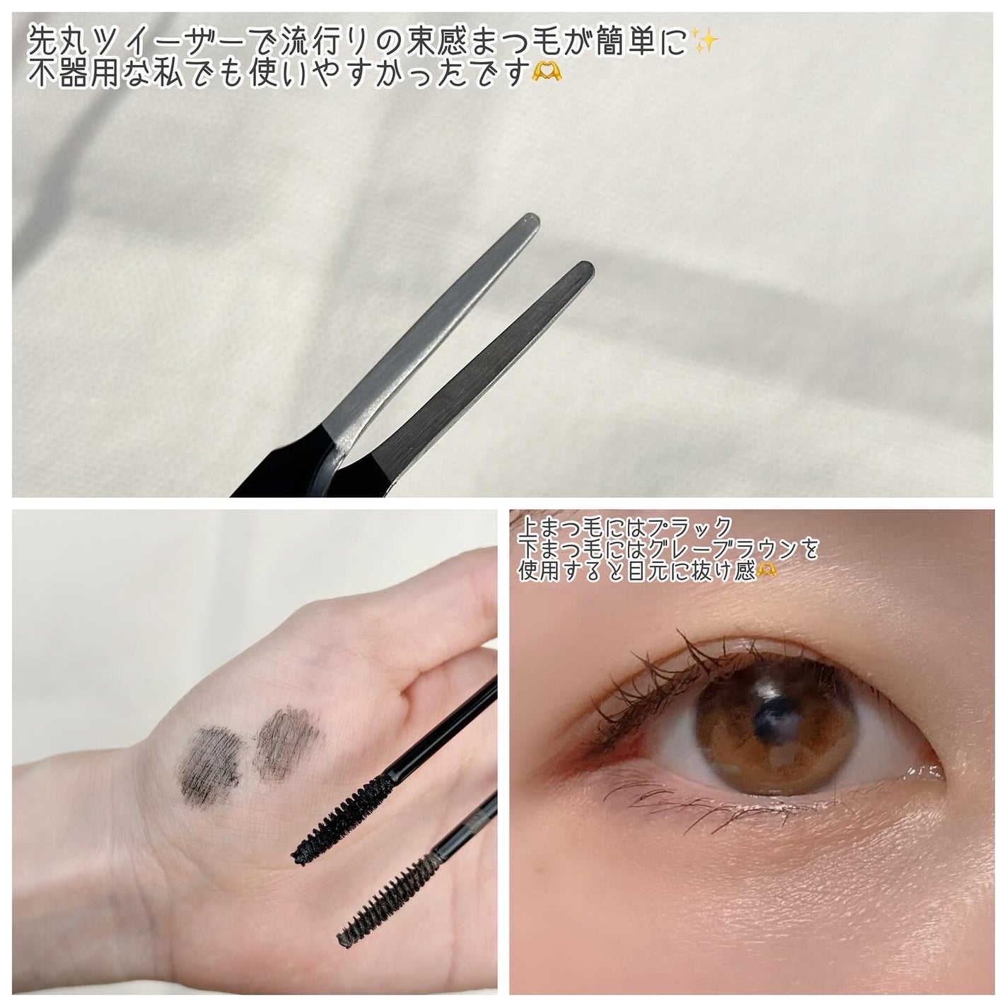 カールフィックスマスカラ/ETUDE/マスカラを使ったクチコミ(3枚目)