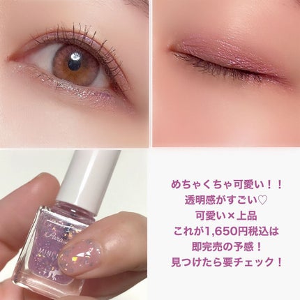 カラーリキッドアイライナー/ZEESEA/リキッドアイライナーを使ったクチコミ(7枚目)