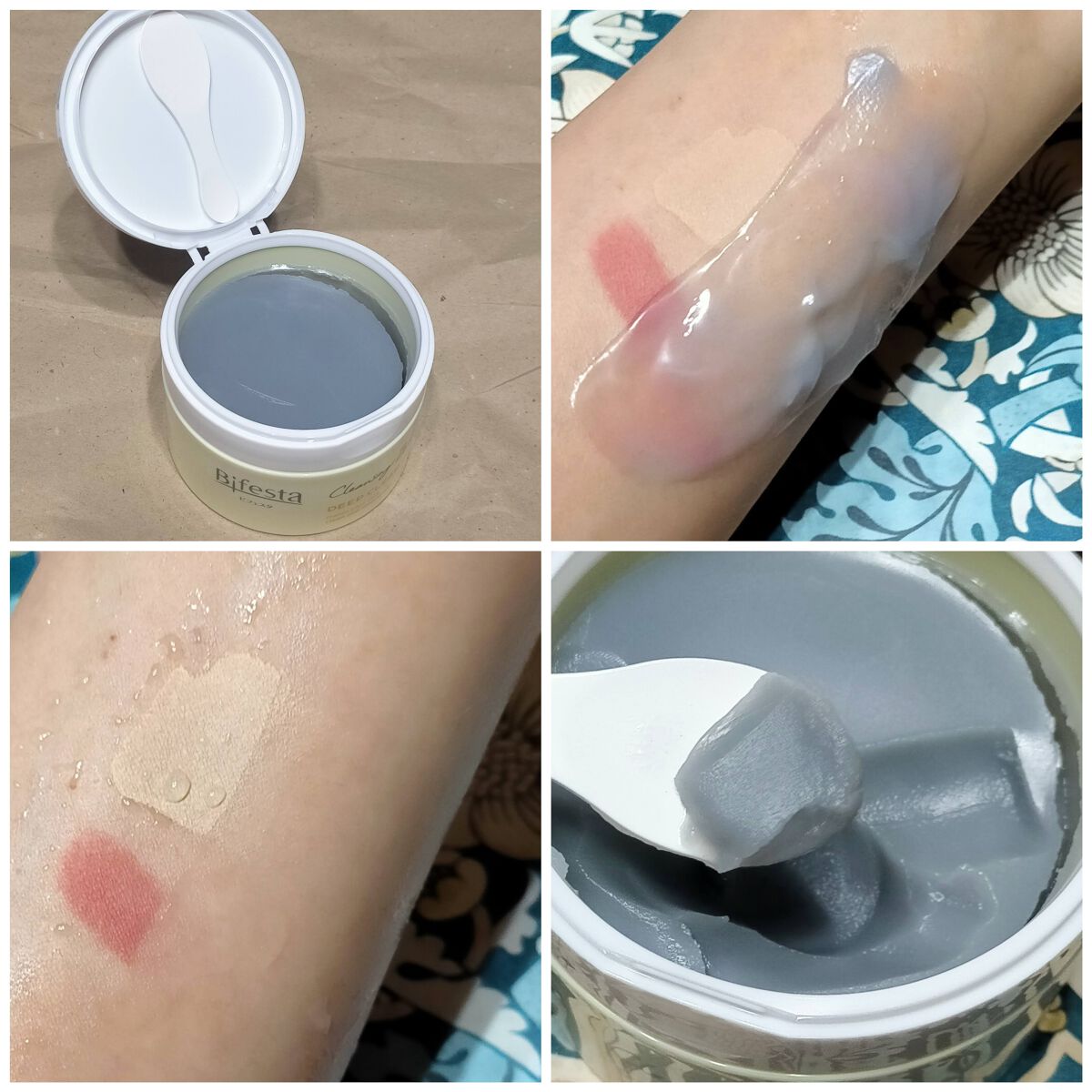 クレンジングバーム ディープクリア /ビフェスタ/クレンジングバームを使ったクチコミ(2枚目)