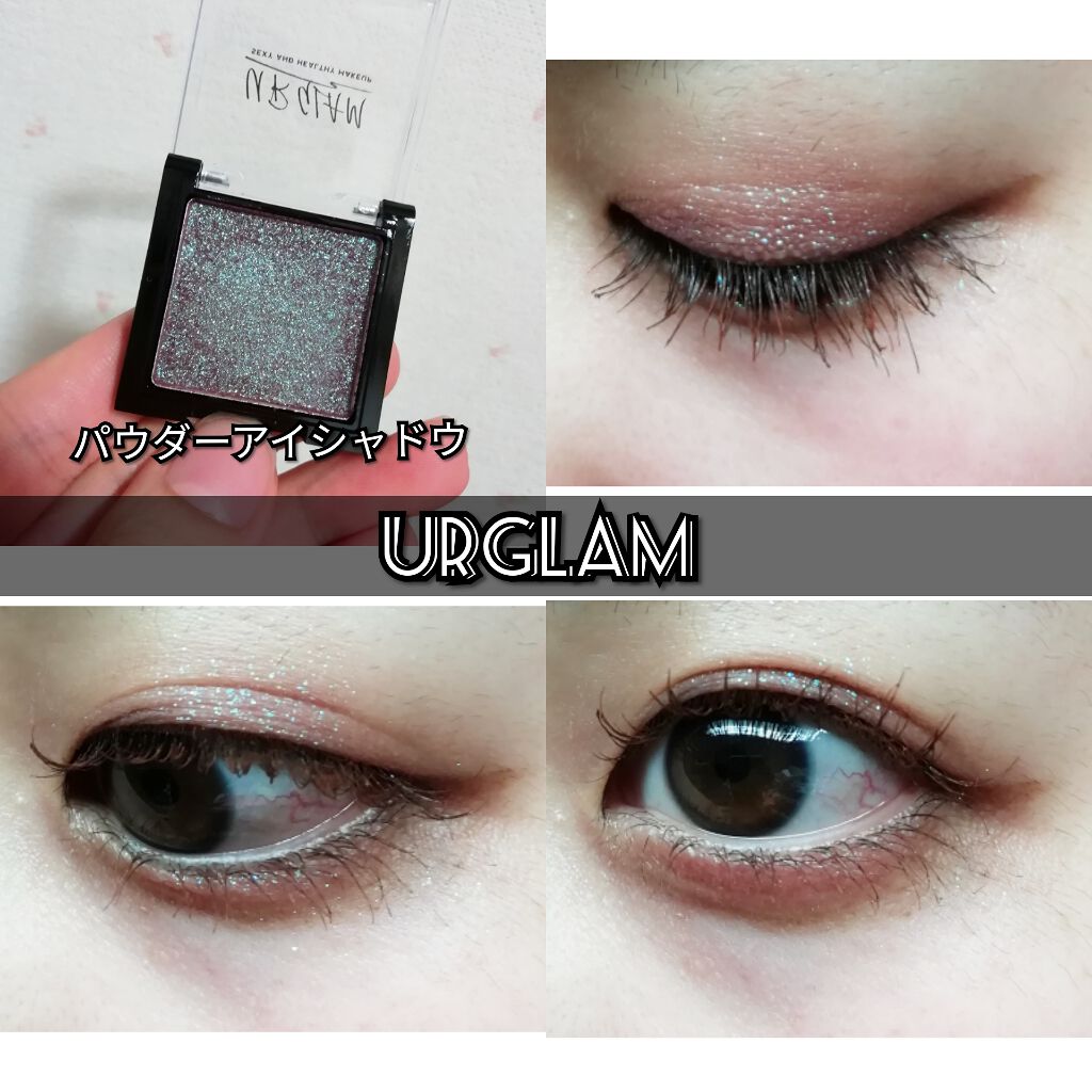 UR GLAM　POWDER EYESHADOW/U R GLAM/単色アイシャドウを使ったクチコミ（1枚目）