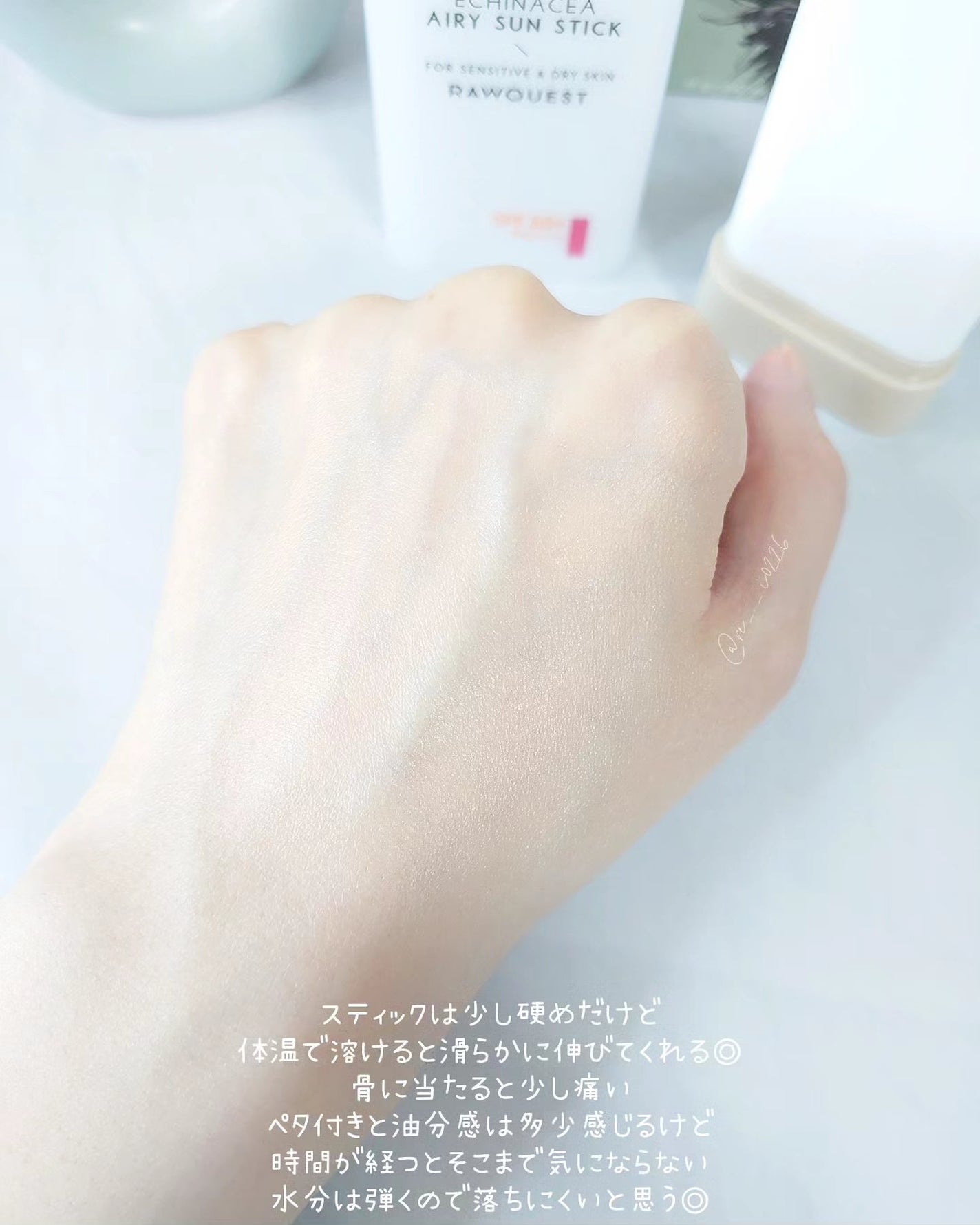 エネキシア エアリーサンスティック/RAWQUEST/日焼け止めスティックを使ったクチコミ(4枚目)