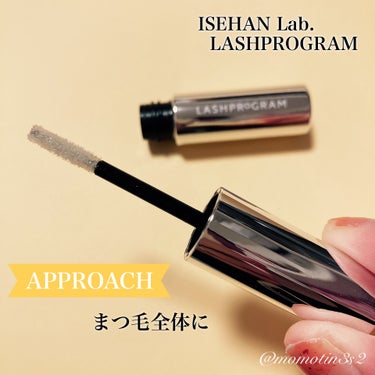 ISEHAN Lab. ラッシュプログラム のクチコミ「ISEHAN Lab.／LASHPROGRAM

ヒロインメイクやKiSS等のコスメブランドを.....」（3枚目）