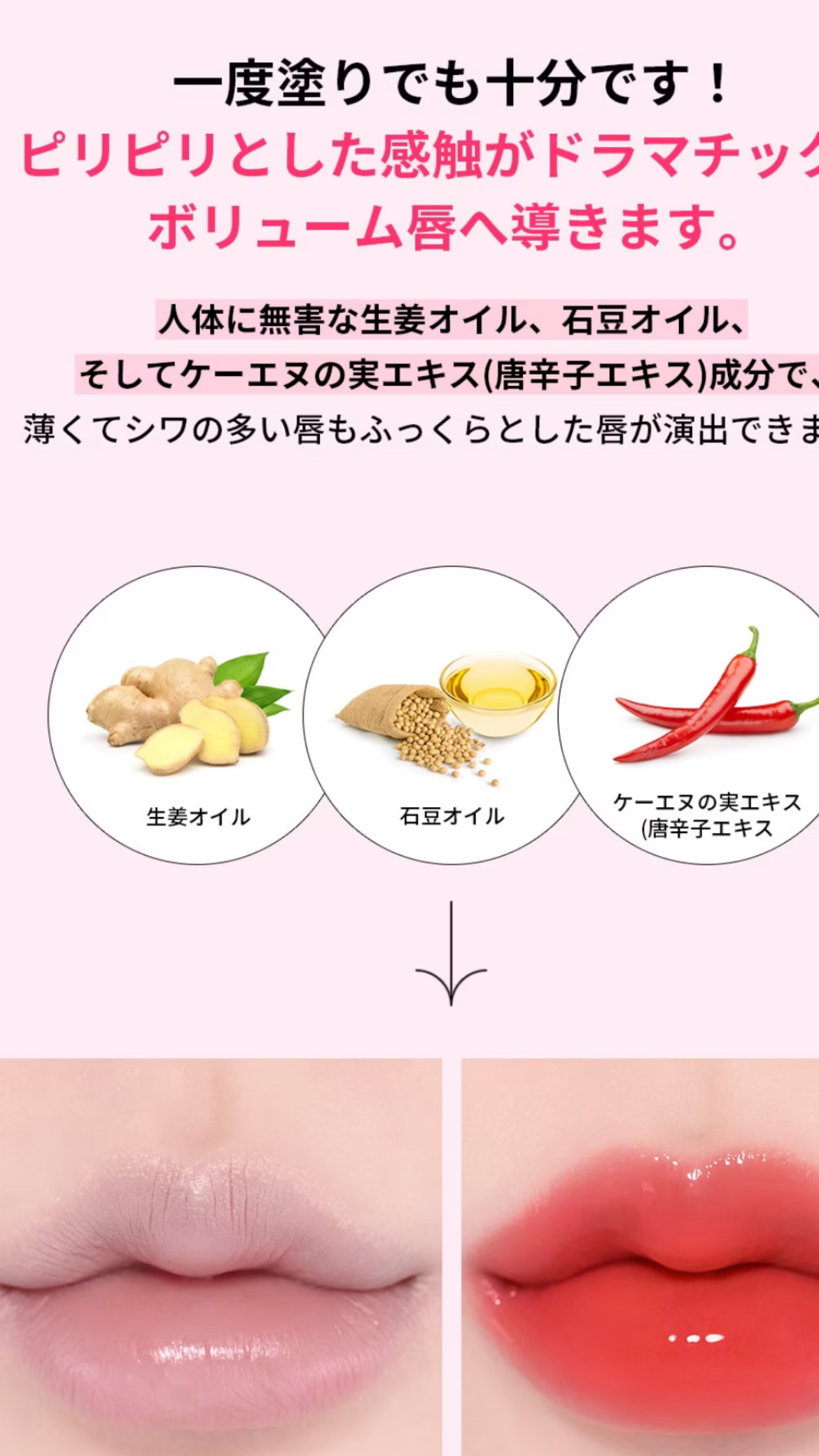 を使ったクチコミ（3枚目）