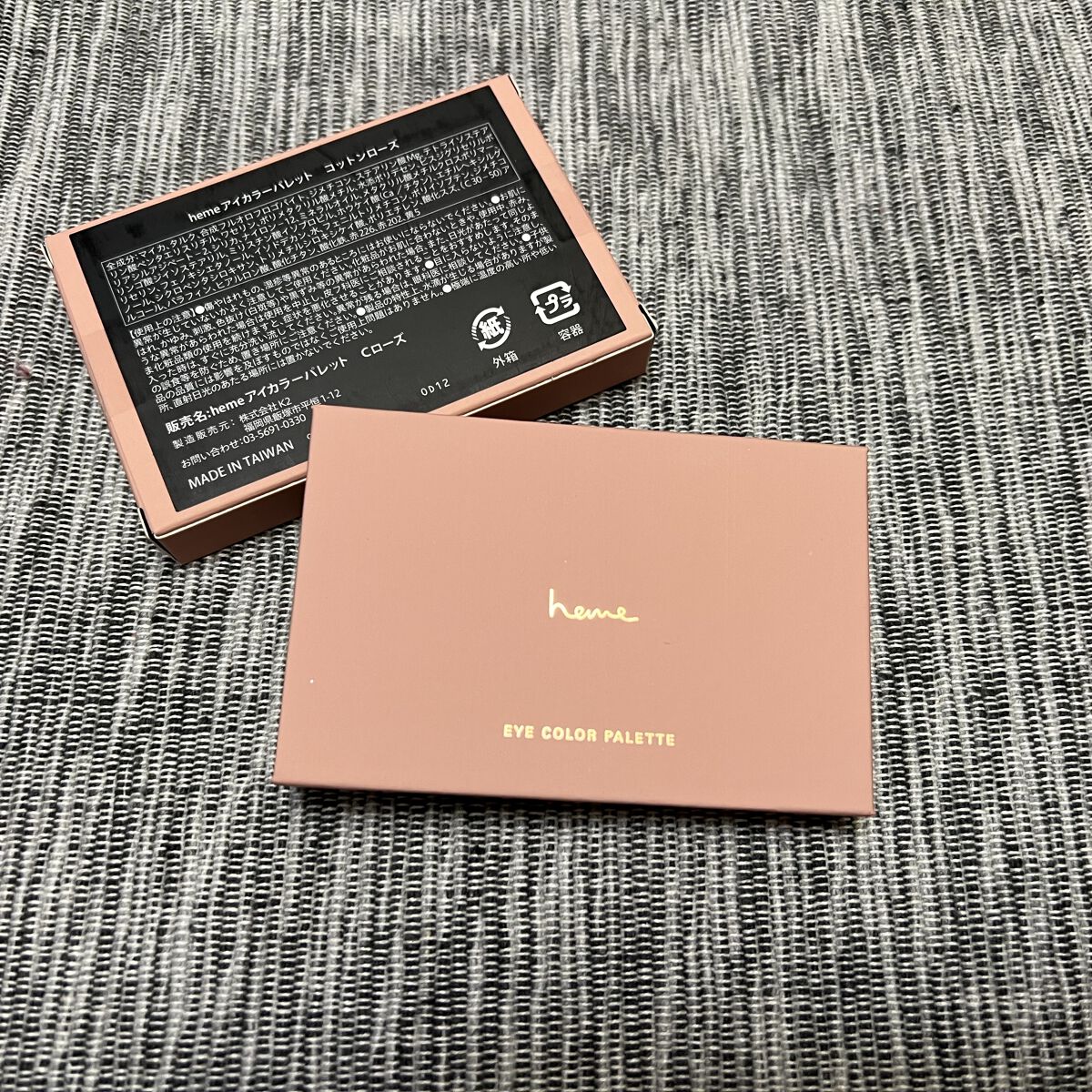 アイカラーパレット/heme/アイシャドウパレットを使ったクチコミ（1枚目）