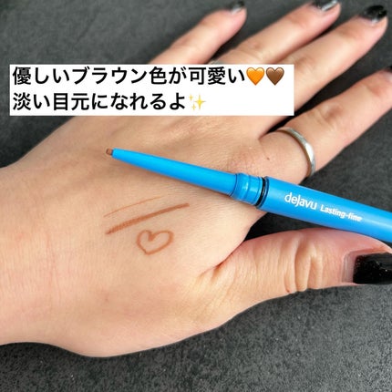 「密着アイライナー」極細クリームペンシル/デジャヴュ/ペンシルアイライナーを使ったクチコミ(3枚目)