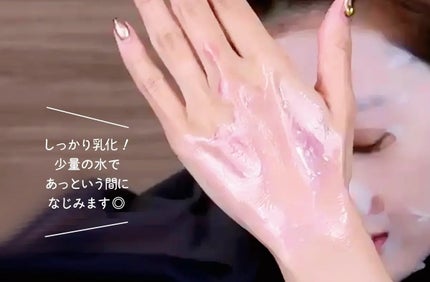 ルルルンクレンジング トーニングバーム MILD BLUE/ルルルン/クレンジングバームを使ったクチコミ(4枚目)