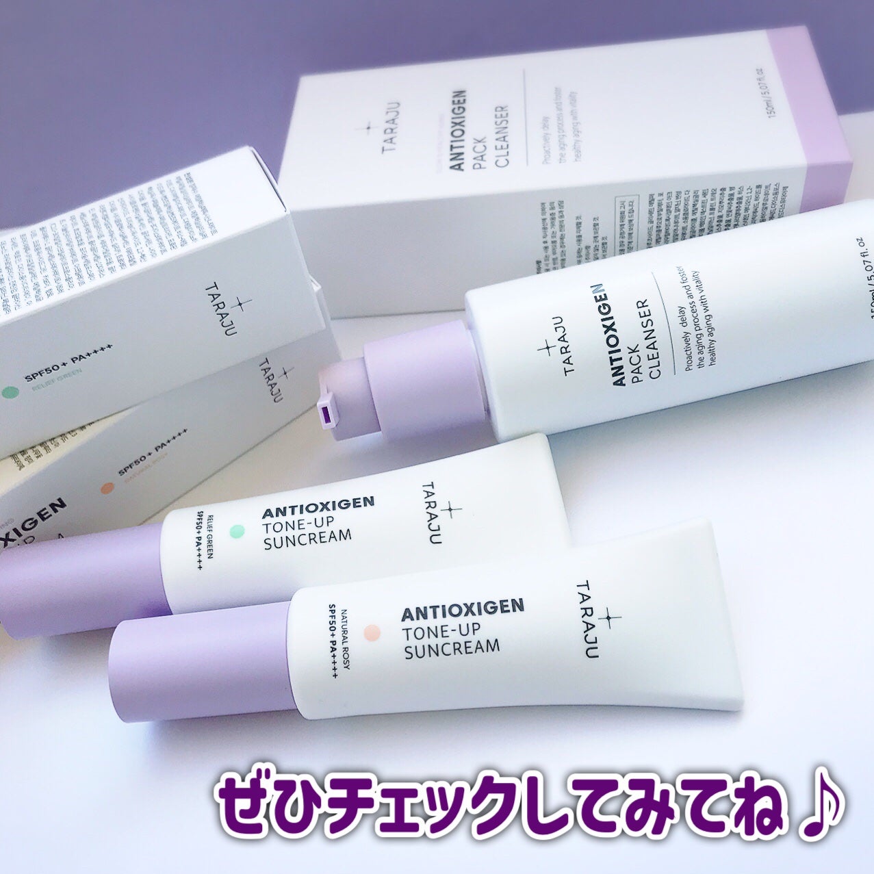 TONE-UP SUNCREAM/大熊製薬/化粧下地を使ったクチコミ(8枚目)