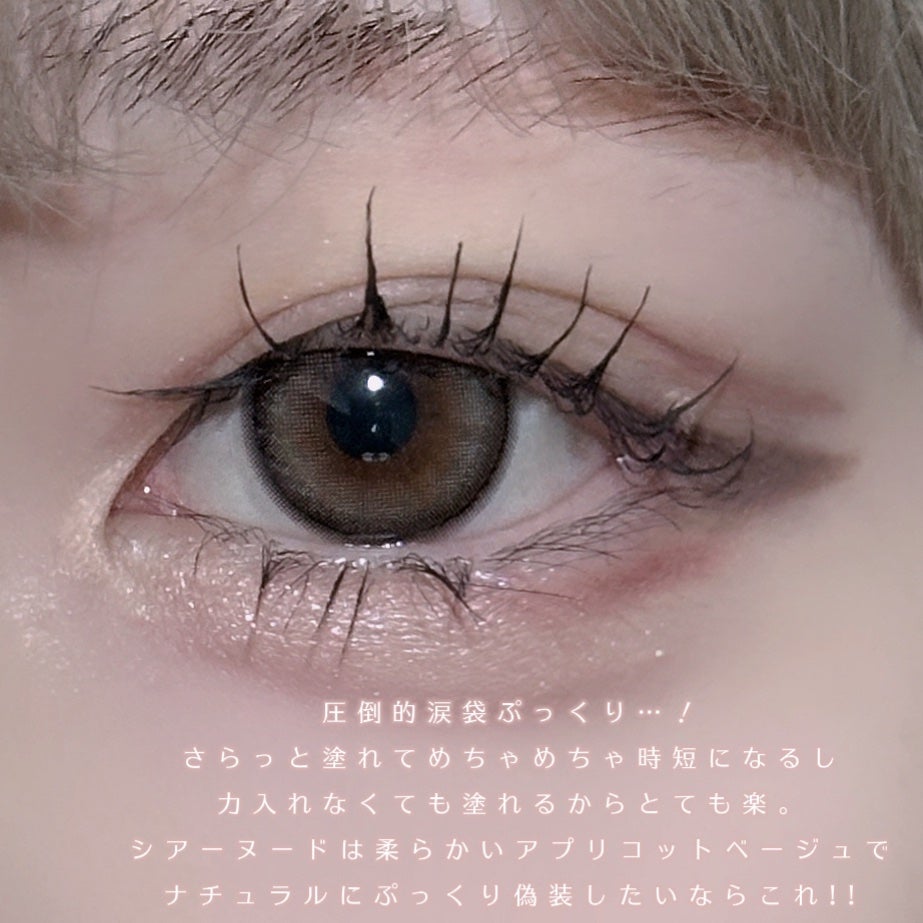 アートクラス フロッタージュペンシル/too cool for school/スティックアイシャドウを使ったクチコミ(3枚目)