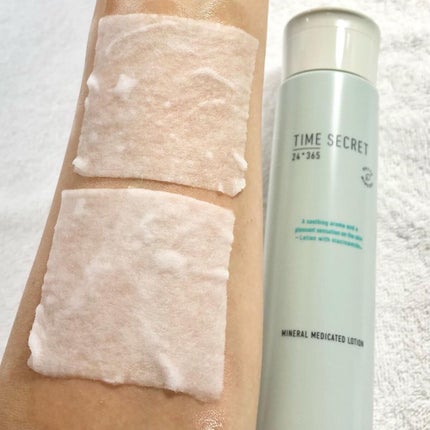 ミネラル 薬用ジェルセラム/TIME SECRET/美容液を使ったクチコミ(4枚目)