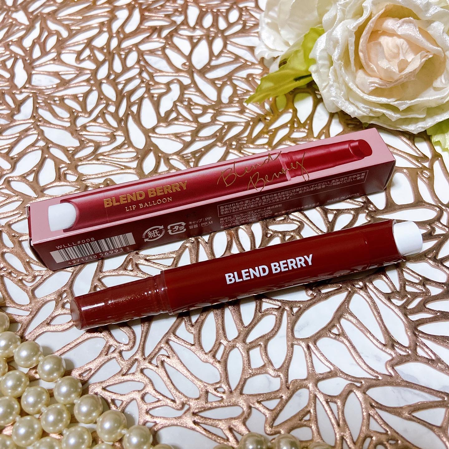 ブレンドベリー リップバルーン 008 うるわしプラムブラウン/BLEND BERRY/口紅を使ったクチコミ（2枚目）
