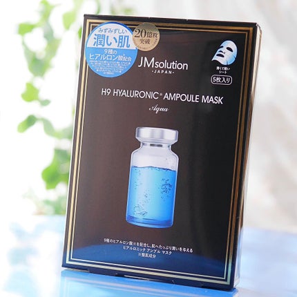 H9 ヒアルロニック アンプルマスク/JMsolution/シートマスク・パックを使ったクチコミ(1枚目)