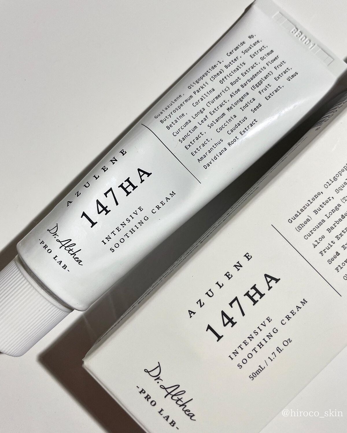 147バリアクリーム/Dr.Althea/フェイスクリームを使ったクチコミ(5枚目)