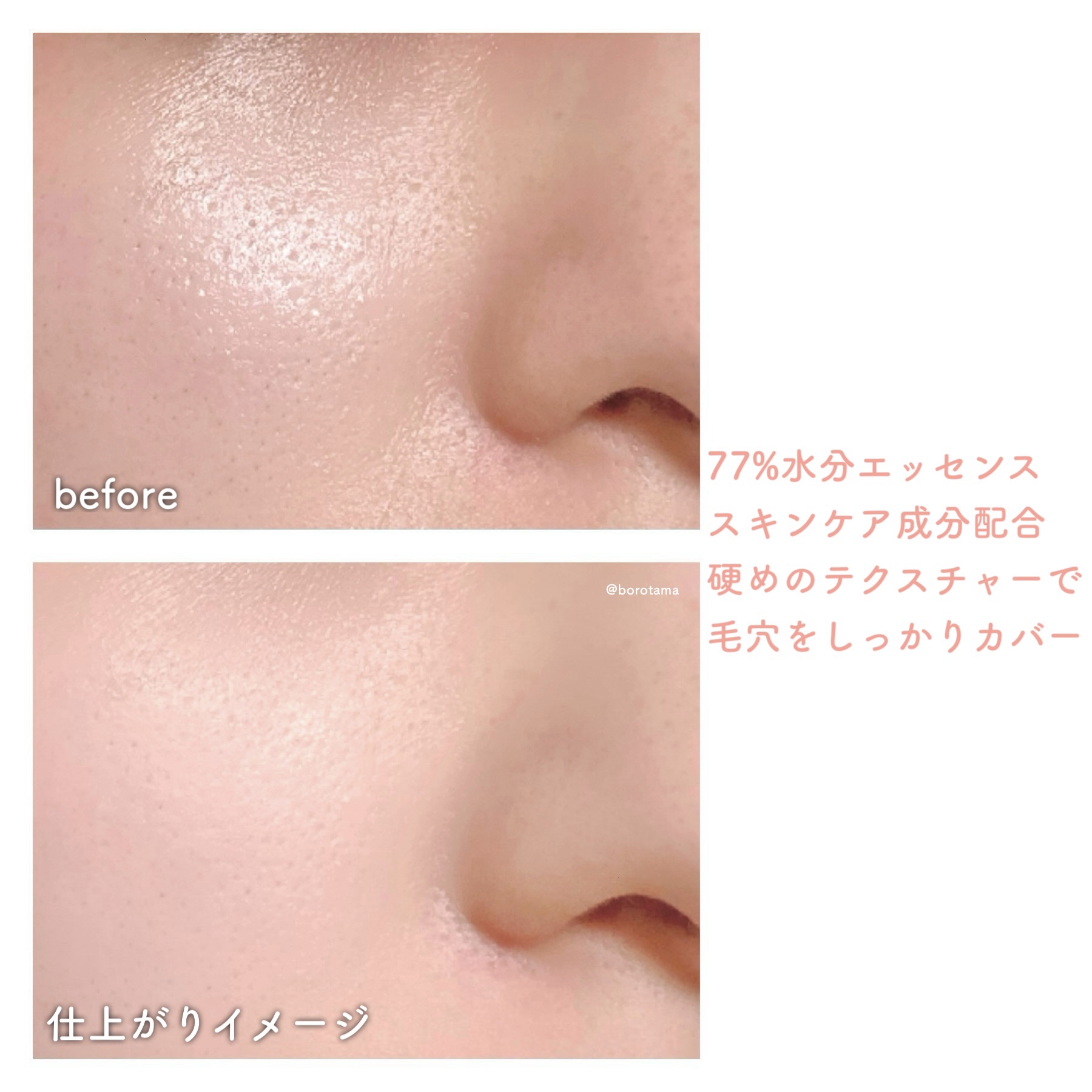 デリケートシルクベールアートプライマー/TFIT/化粧下地を使ったクチコミ（3枚目）