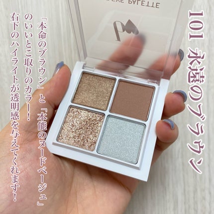 THE アイパレR/b idol/アイシャドウパレットを使ったクチコミ(2枚目)